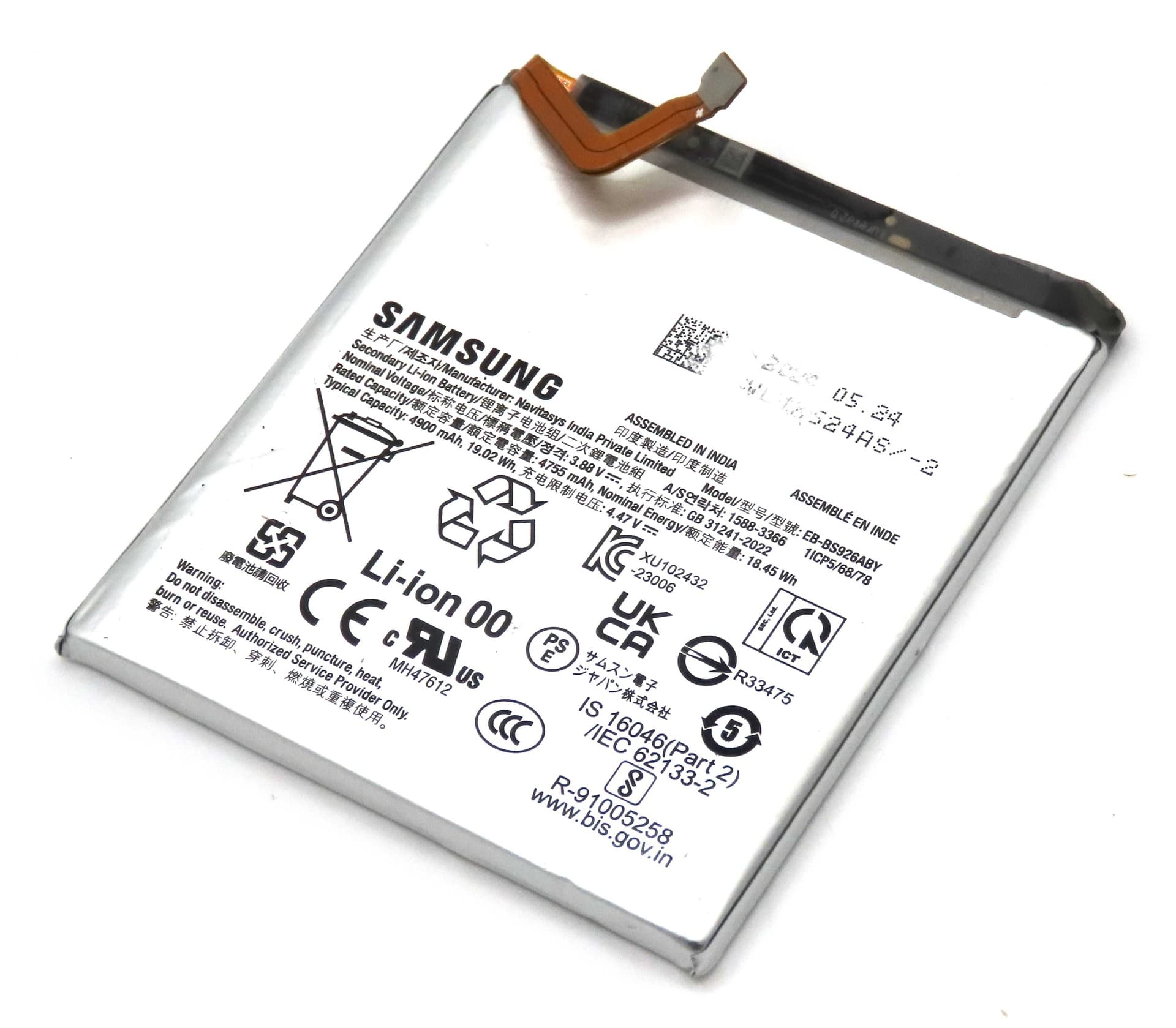 Samsung SM-S926 Galaxy S24+ / Plus EB-BS926ABY 4755mAh Internal Battery (Pulled) - GH82-33334A-A - Samsung Replacement Part