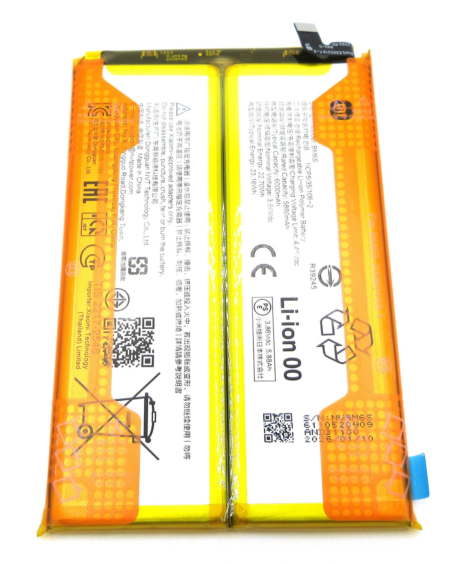 Xiaomi Poco C81 Pro / Redmi A7 Pro 4G BM6S 6000mAh Battery - 1330101000302B