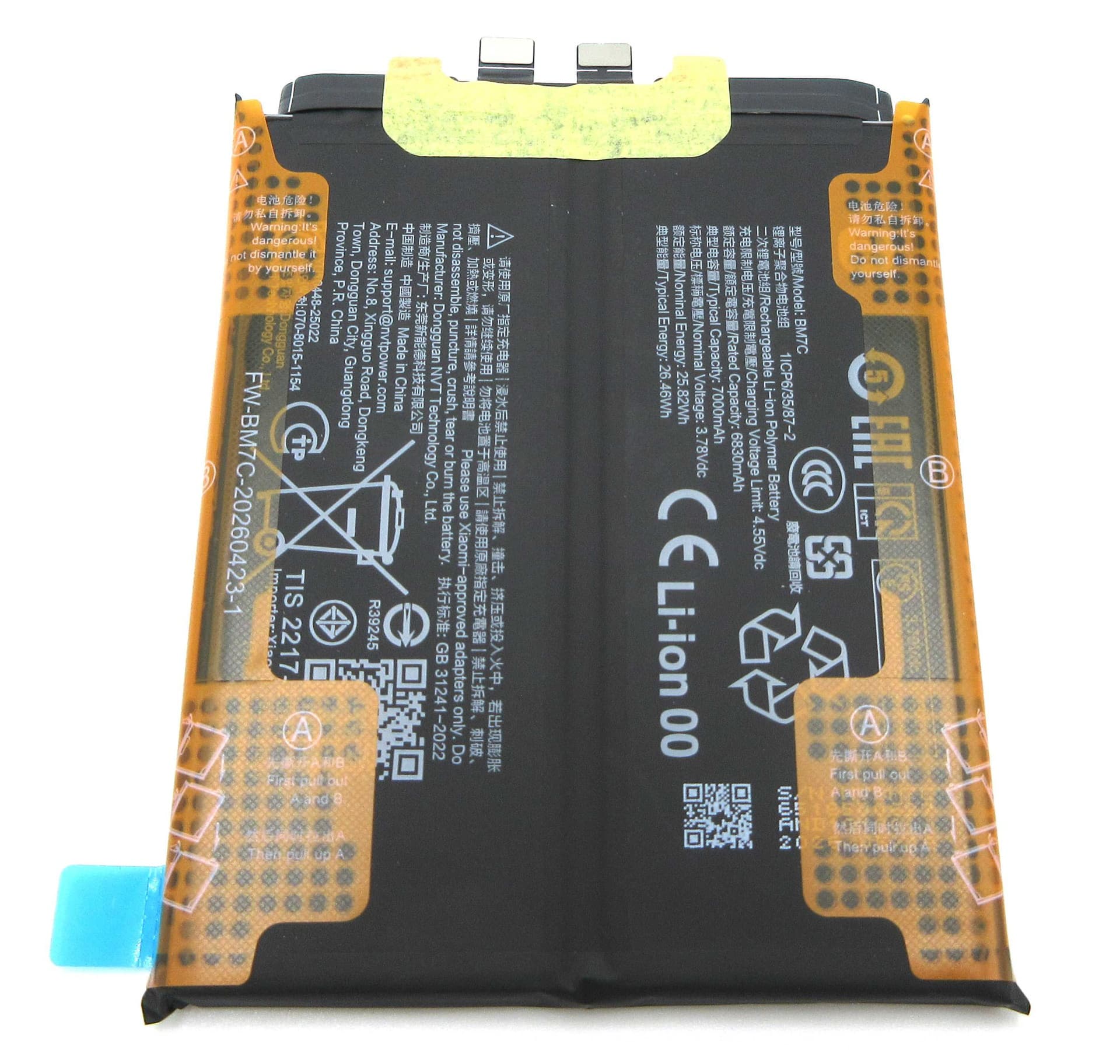 Xiaomi 17T Pro BM7C 7000mAh Battery - 1330102000234B - Xiaomi Replacement Part