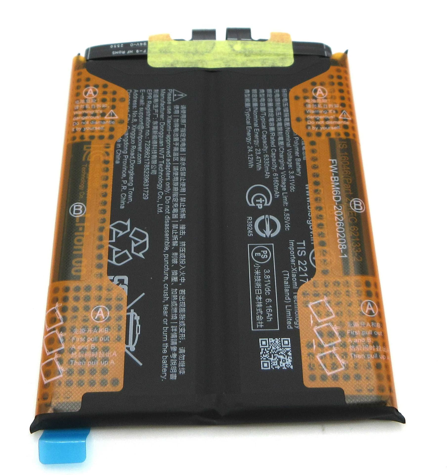 Xiaomi 17 BM6D 6330mAh Battery - 1330102000192B - Xiaomi Replacement Part