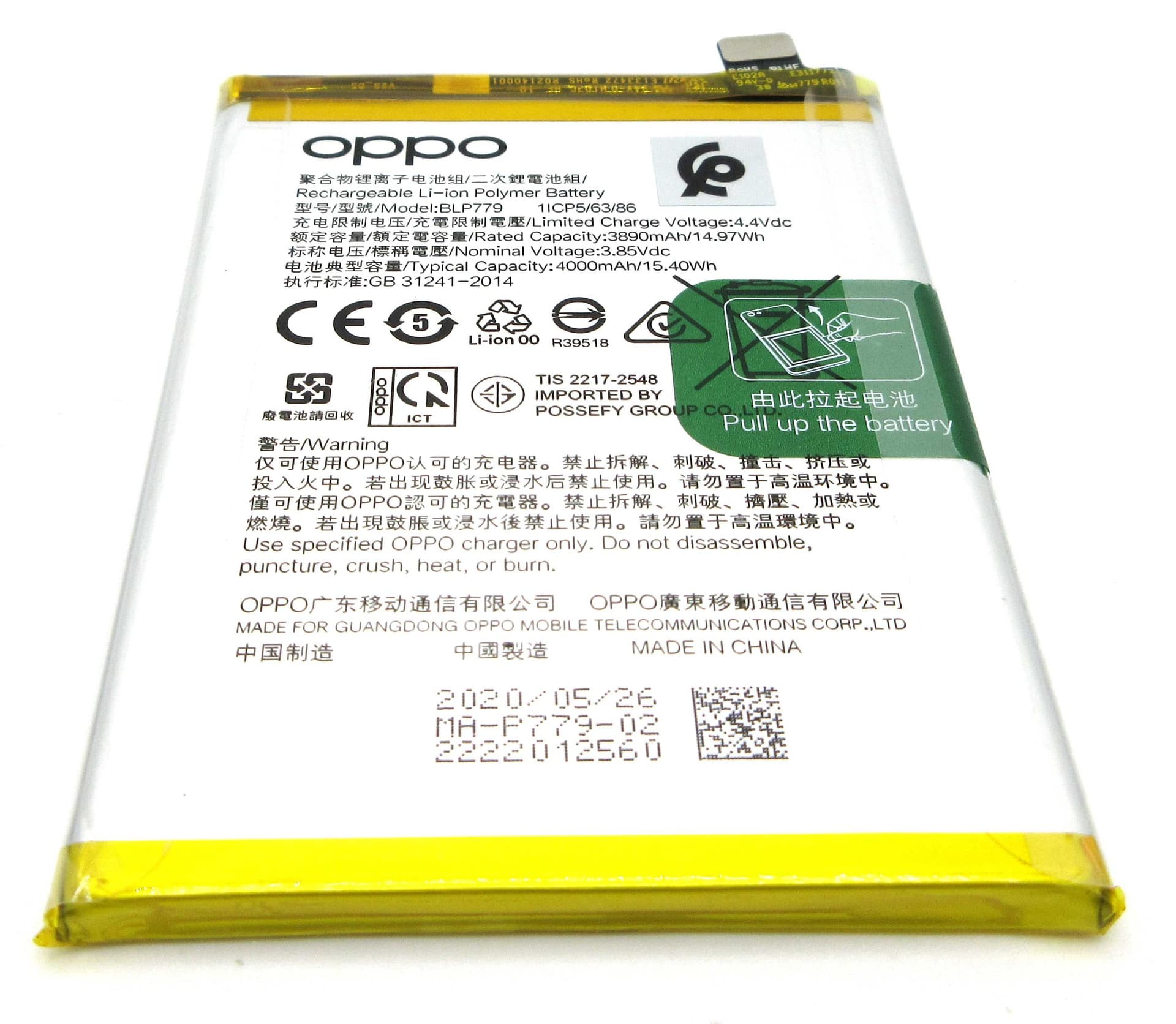 Oppo CPH1909 CPH2209 PEAT00 CPH2125 CPH2121 CPH2065 CPH2095 CPH2119 A73 / Reno4 F / Reno4 SE 5G / Reno4 Lite / A93 / Reno4 Z 5G / F17 / F17 Pro BLP779 4000mAh Internal Battery - 4904963